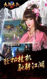 九阴九阳满v版 v1.2.3 安卓版 0