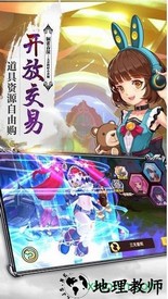风暴奇兵手游 v1.0.0 安卓版 1