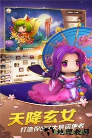 山海经传说变态版 v1.0 安卓版 2