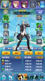 校花梦工厂网易版 v2.0.2.4 安卓版 2