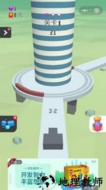 火爆球球 v1.1.2 安卓版 0