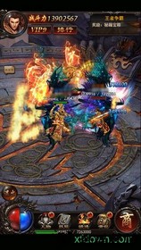 复古沙城游戏 v2.0 安卓版 0
