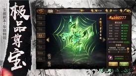 剑指乾坤游戏 v1.3.2 安卓版 2