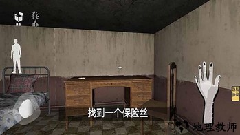 恐怖丛林小屋手游 v1.0 安卓版 0