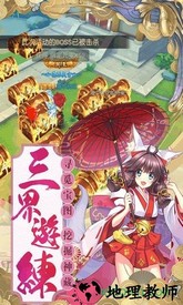 幻境觉醒 v1.0.6 安卓版 0