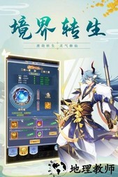 云汉仙侠录内部版最新版 v1.0.0 安卓版 0