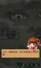 疯狂猜成语手游 v3.56 安卓版 0