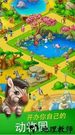 梦想小镇小米版 v7.9.1 安卓版 1