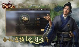 军令如山手游 v1.7.16 安卓版 2
