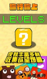 你行你上凉屋游戏 v2.2.4 安卓版 1