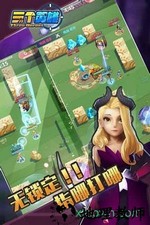 三个英雄手游 v10.2.1 安卓版 0