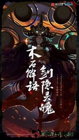 古剑奇谭木语人手游 v1.0.107.107 安卓版 2