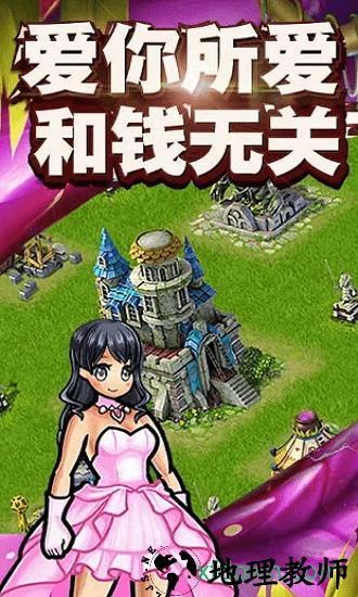 王者世纪国际版 v2.0.0 安卓版 3
