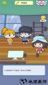恋爱狂想乐园游戏 v1.0.5 安卓版 0