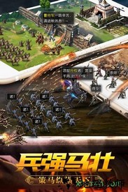 君成天下虫虫版 v1.3.409 安卓版 2