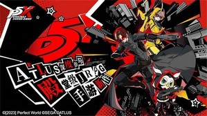 女神异闻录夜幕魅影手机版 v0.1.0 安卓版 0
