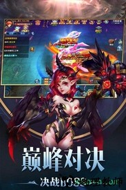 幻域战魂九游版 v35.0.0 安卓版 1
