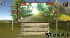 模拟山地自行车中文版 v1.0 安卓版 2