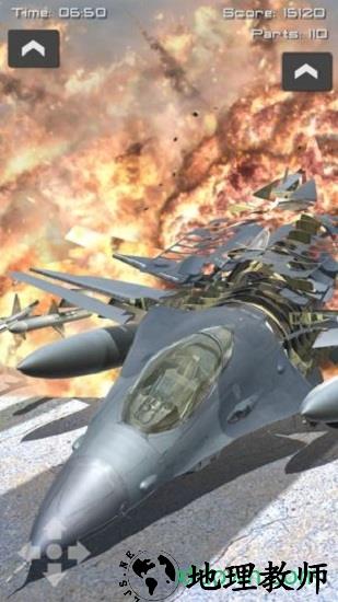 拆卸模拟器(Disassembly) v2.3.0 安卓版 2