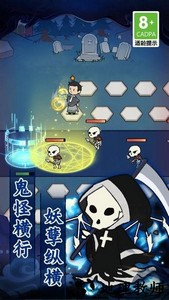 爱你捉鬼的模样游戏 v1.0.1 安卓版 1