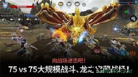 通感纪元游戏 v2.4.2 安卓版 1