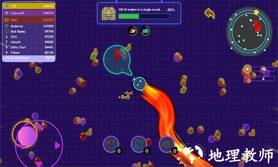 霓虹贪吃蛇游戏(Snake Neon) v1.0.3 安卓版 2