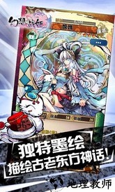 幻想战姬单机版 v1.0.4 安卓版 2