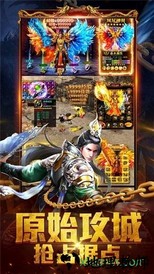 切割攻速版 v3.0 安卓版 1