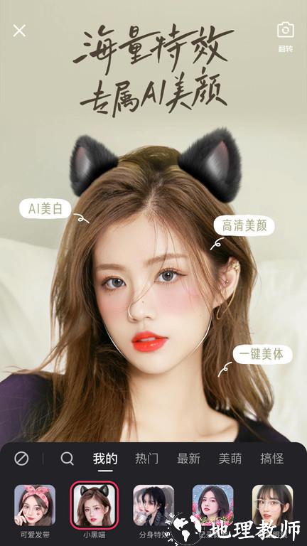 快手2023最新版本 v11.8.40.33234 手机安卓官方正版 2
