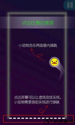 功夫弹球小游戏 v1.1 安卓版 2