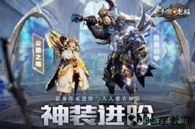 斗魂龙骑 v0.47 安卓版 3