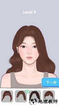 美妆整理大师手机版 v1.0 安卓版 2