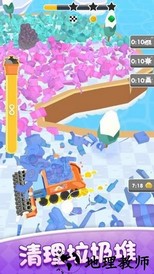 垃圾模拟器手机版 v1.1 安卓版 2