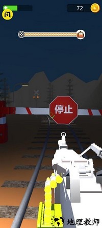 开火车了手机版 v1.0.1 安卓版 1