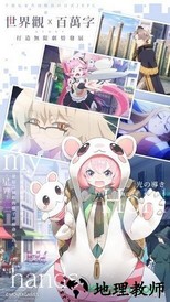 命运的法则手游 v3.0.17 安卓版 0
