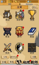 神兽三国最新版 v1.002 安卓版 2