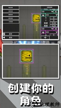 自由射击模拟手机版 v1.0.1 安卓版 3