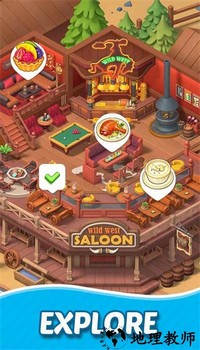 合并烹饪主题餐厅游戏 v1.0.57 安卓版 0
