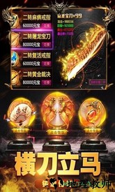 九州蓝月 v3.30 安卓版 0