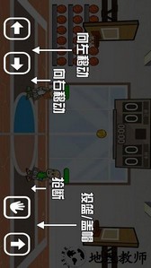 篮球达人手游 v1.0.2 安卓版 0