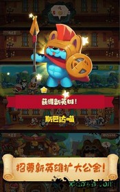 猫咪公会 v1.0.0 安卓版 2