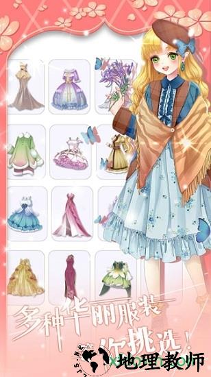 花花仙子的魔法花园九游版 v1.2.10.0520 安卓版 0