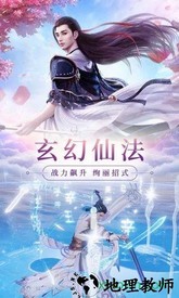 妖僧伏魔录 v1.0.0.1 安卓版 2
