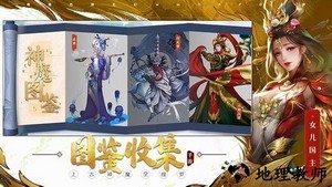 洪荒西行录手游 v1.0.5.000.0512.1623 安卓版 2