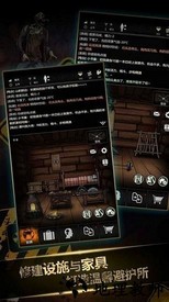 生存闯关手游 v1.11.94 安卓版 1
