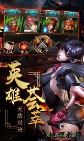 一姬当千国际服 v1.0 安卓版 3