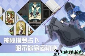 零界战线最新版 v2.3.3 安卓版 3