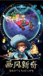 大魔法时代小米客户端 v1.0.3 安卓版 1