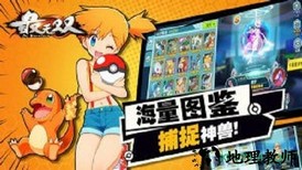 高能小精灵 v3.0 安卓版 2