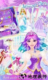 莉比小公主之美人鱼手机版 v1.2.0 安卓版 2